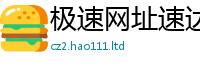 2025精准资料大全免费到2025年正版资料免费最新版本